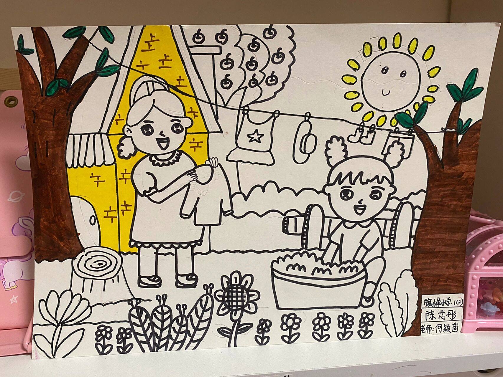 劳动小能手绘画