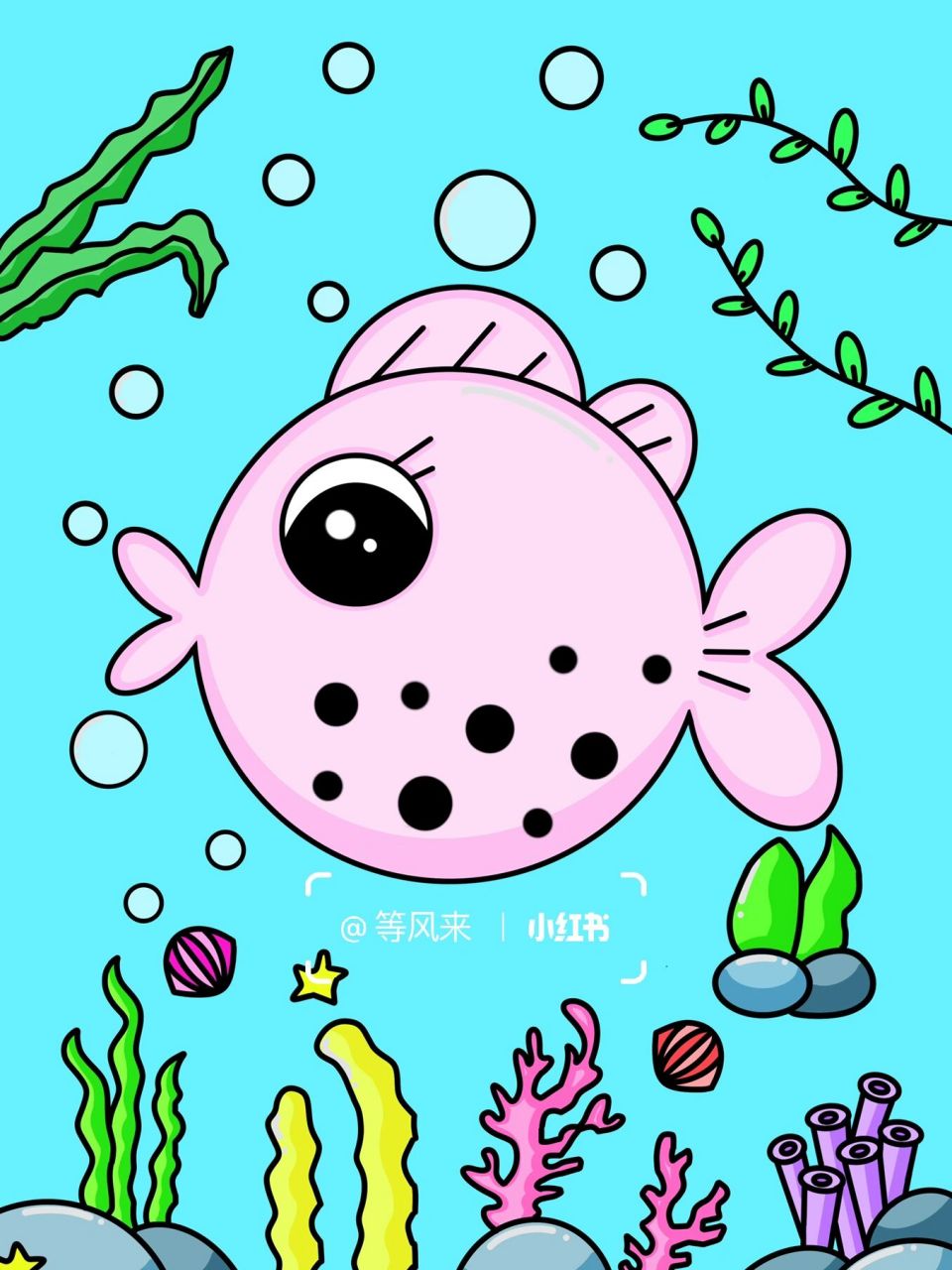 可爱的小鱼 海底世界 创意画 儿童画 简笔画 #创意美术儿童画# #儿童