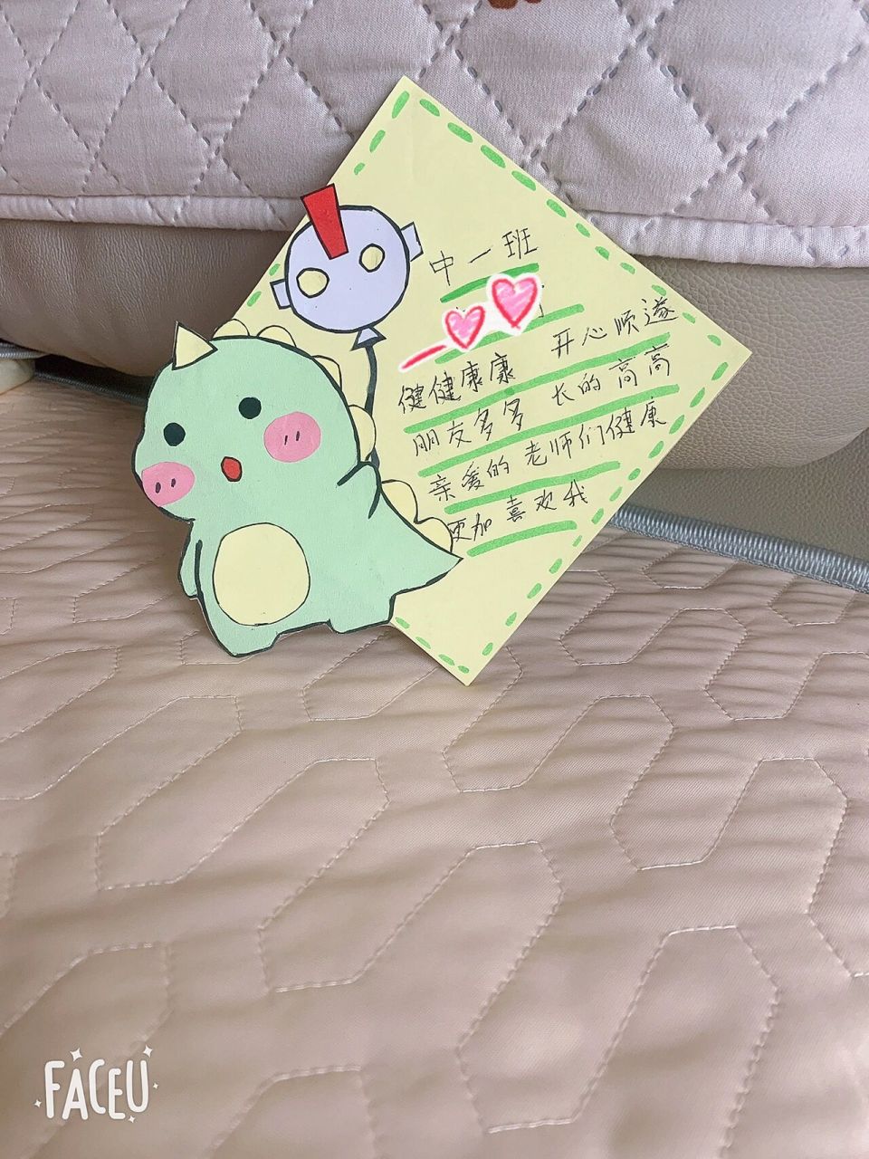 幼儿园心愿卡 果然万能的搜一下抄就行了哈哈哈哈哈哈