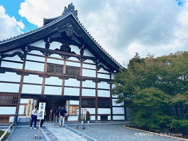 京都citywalk——世界遗产·天龙寺