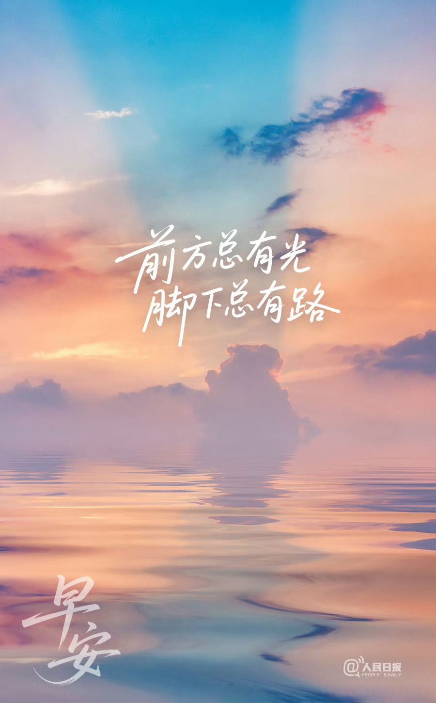追求的后面没有句号,人生也永远没有太晚的