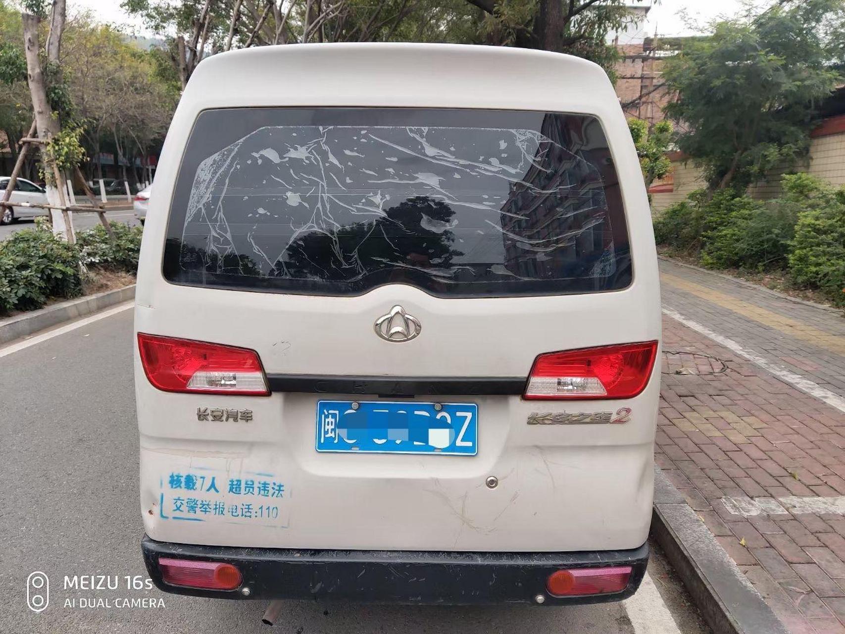 2014年6月,长安之星2代加长版,车况.