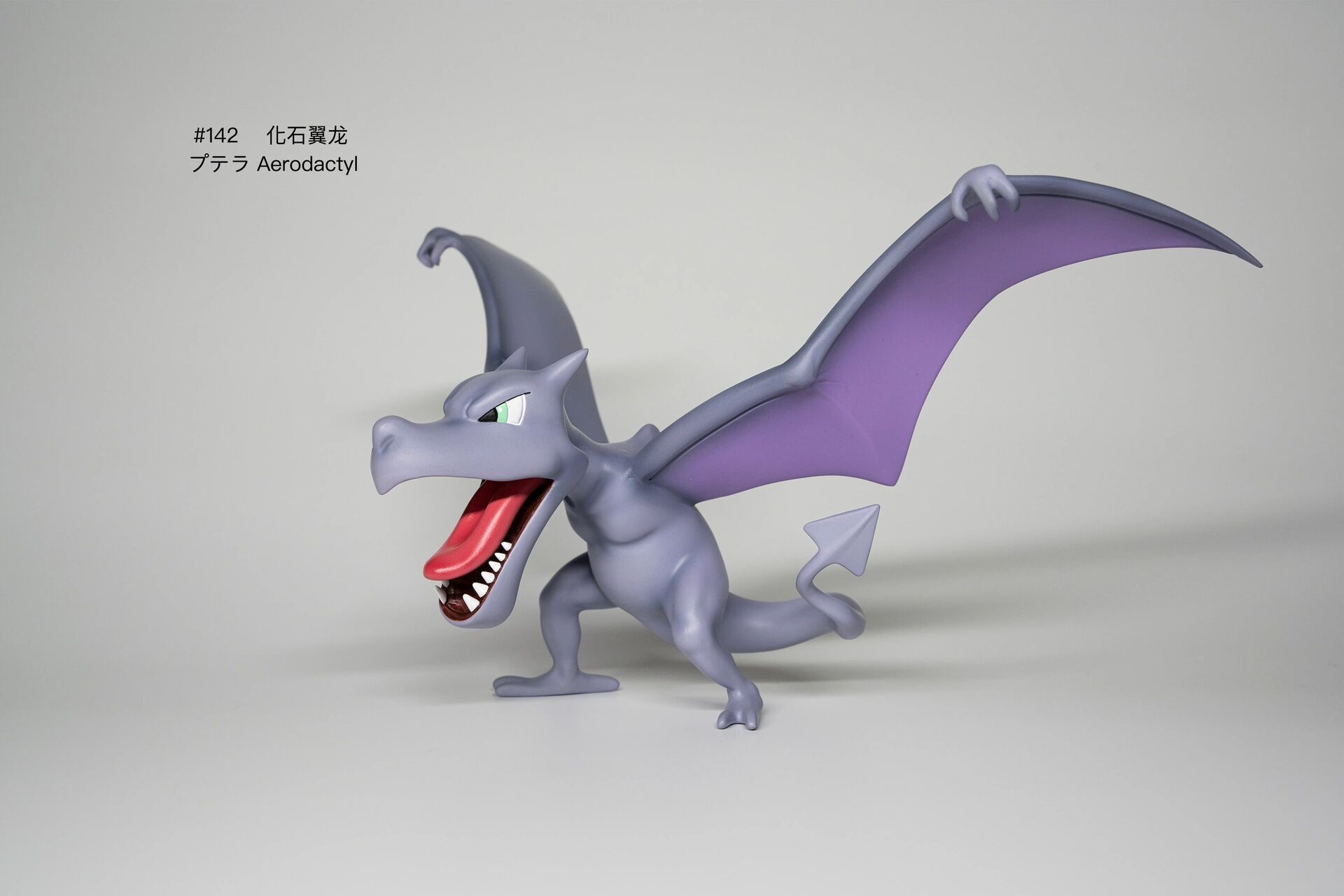 宝可梦图鉴 1:20 化石翼龙 化石翼龙,是通过研究从琥珀中提取出来的