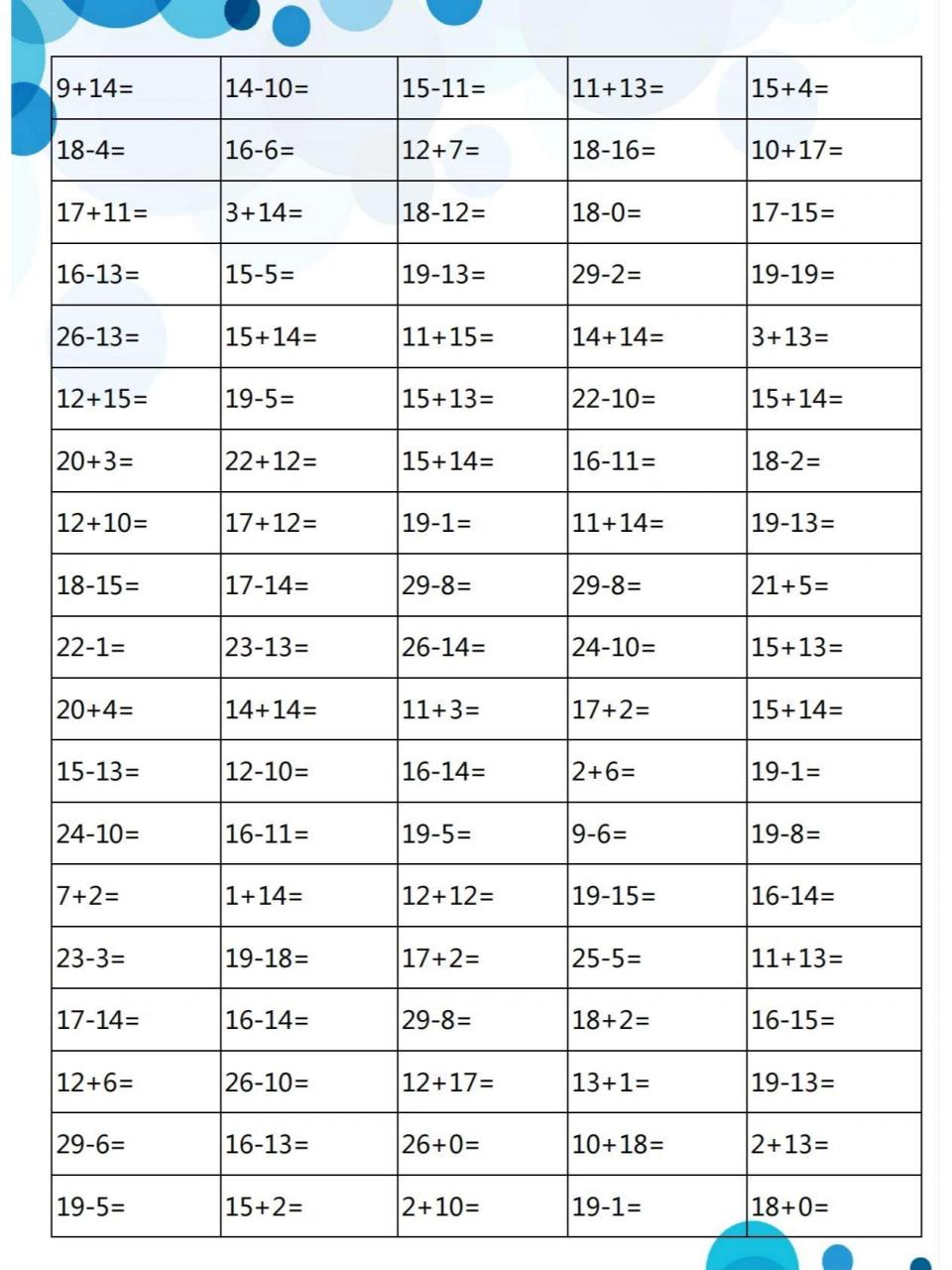一年级30以内加减法,免费可直接打印 一年级306以内加减法