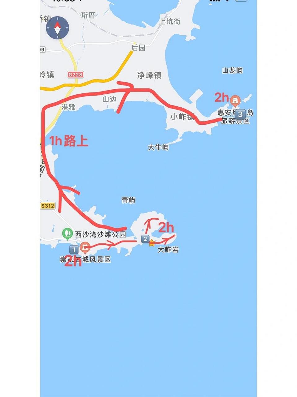 惠安一日游:崇武古城,大岞山,东山,风车岛    再补充一个一日游线路和