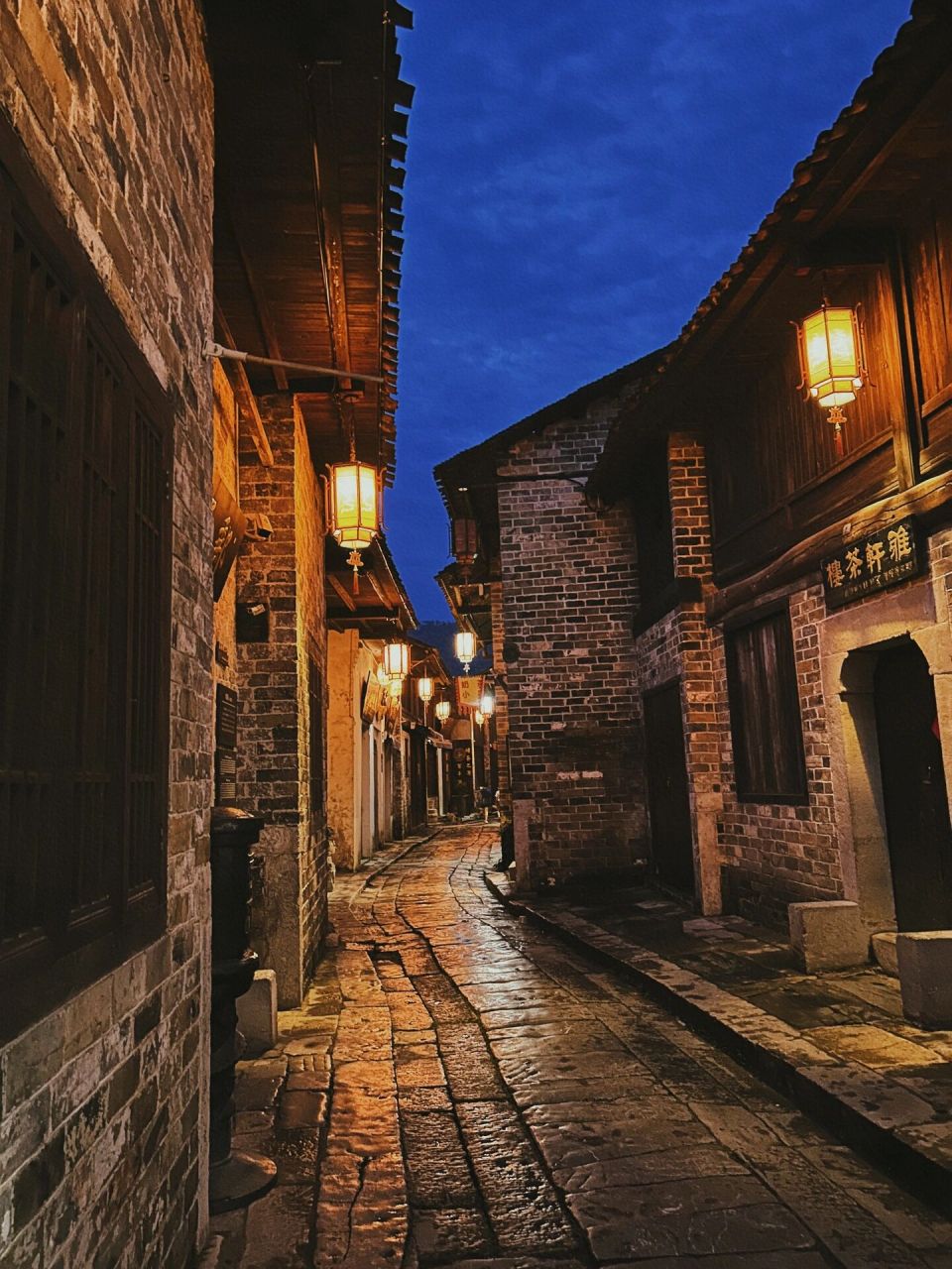 羊楼洞明清石板街夜色 淋过雨后的古街,更添清冷.