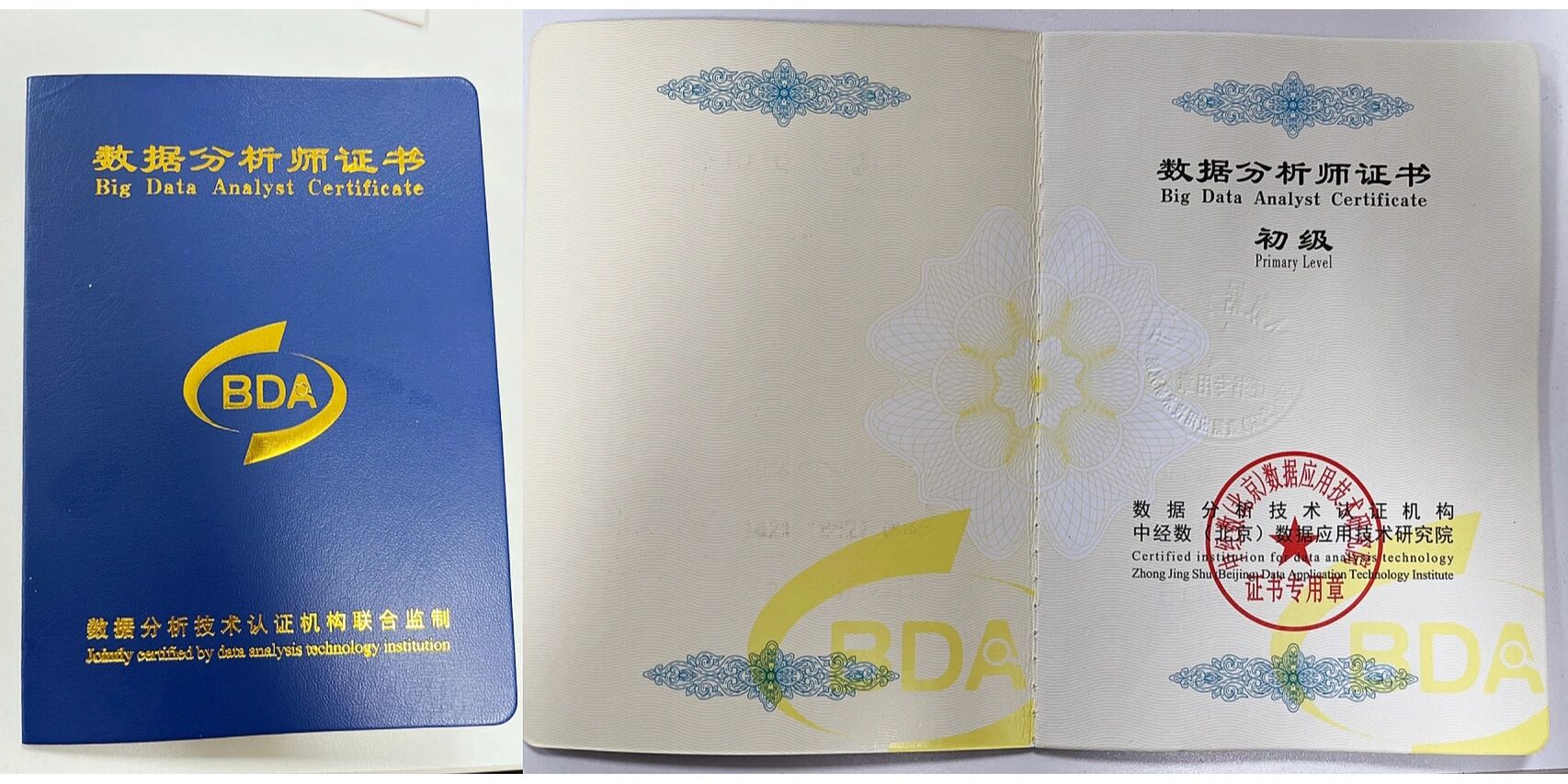 财经行业证书大全(财经类资格证书有哪些)