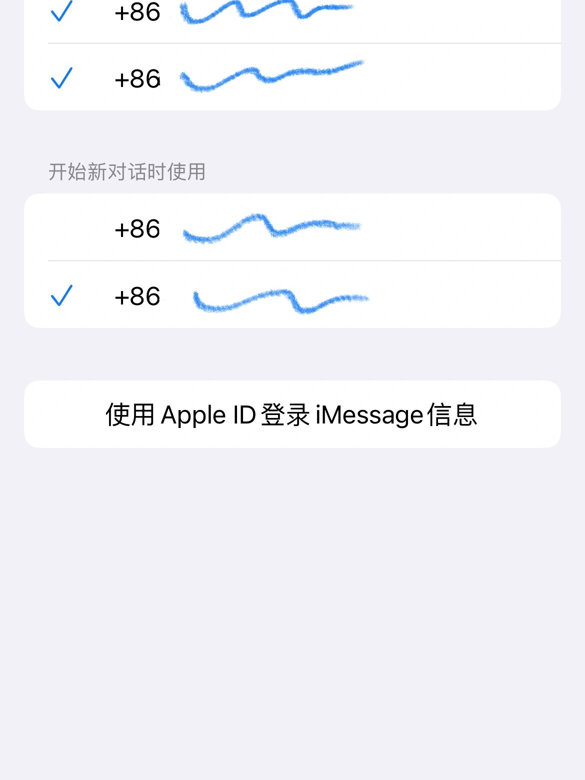 腾讯云接收短信验证码收不到 腾讯云接收短信验证码收不到