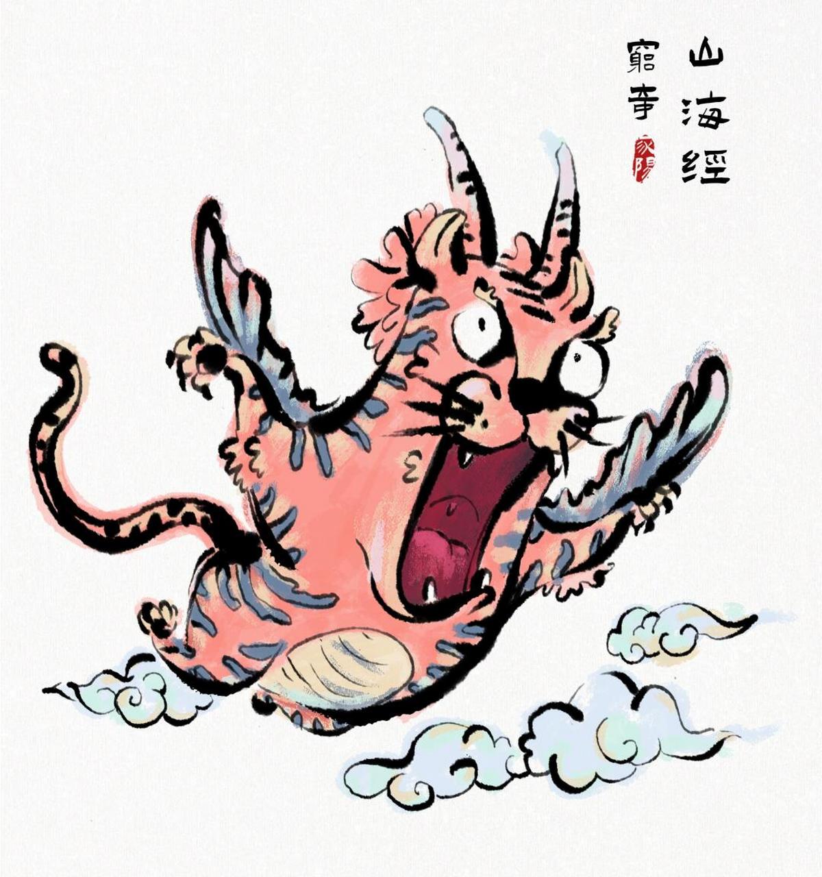 传说穷奇性情凶狠,喜欢吃人.