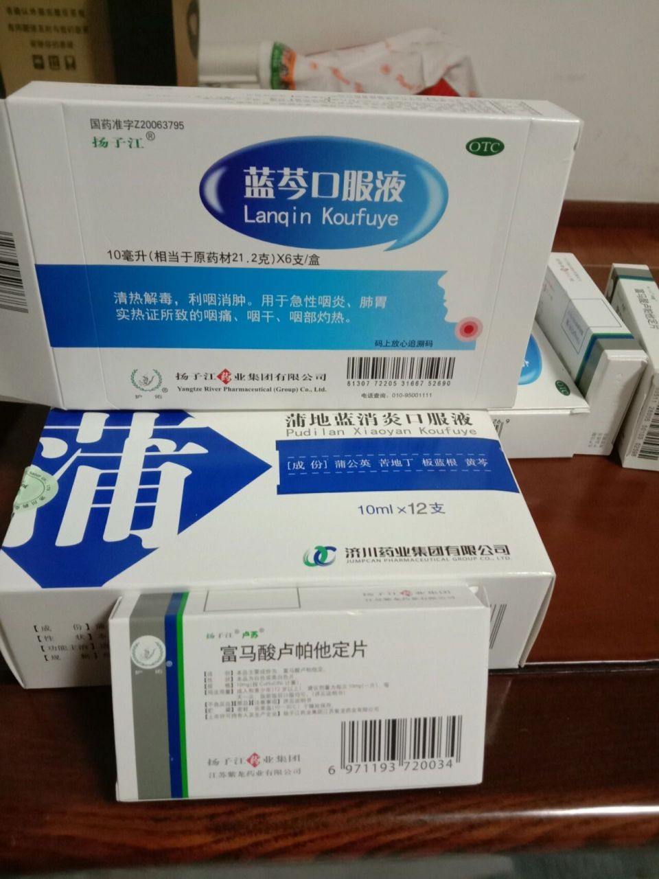 咽痒咳嗽,做了喉镜没问题,医生给开了富马酸卢帕他定片和中药口服液.