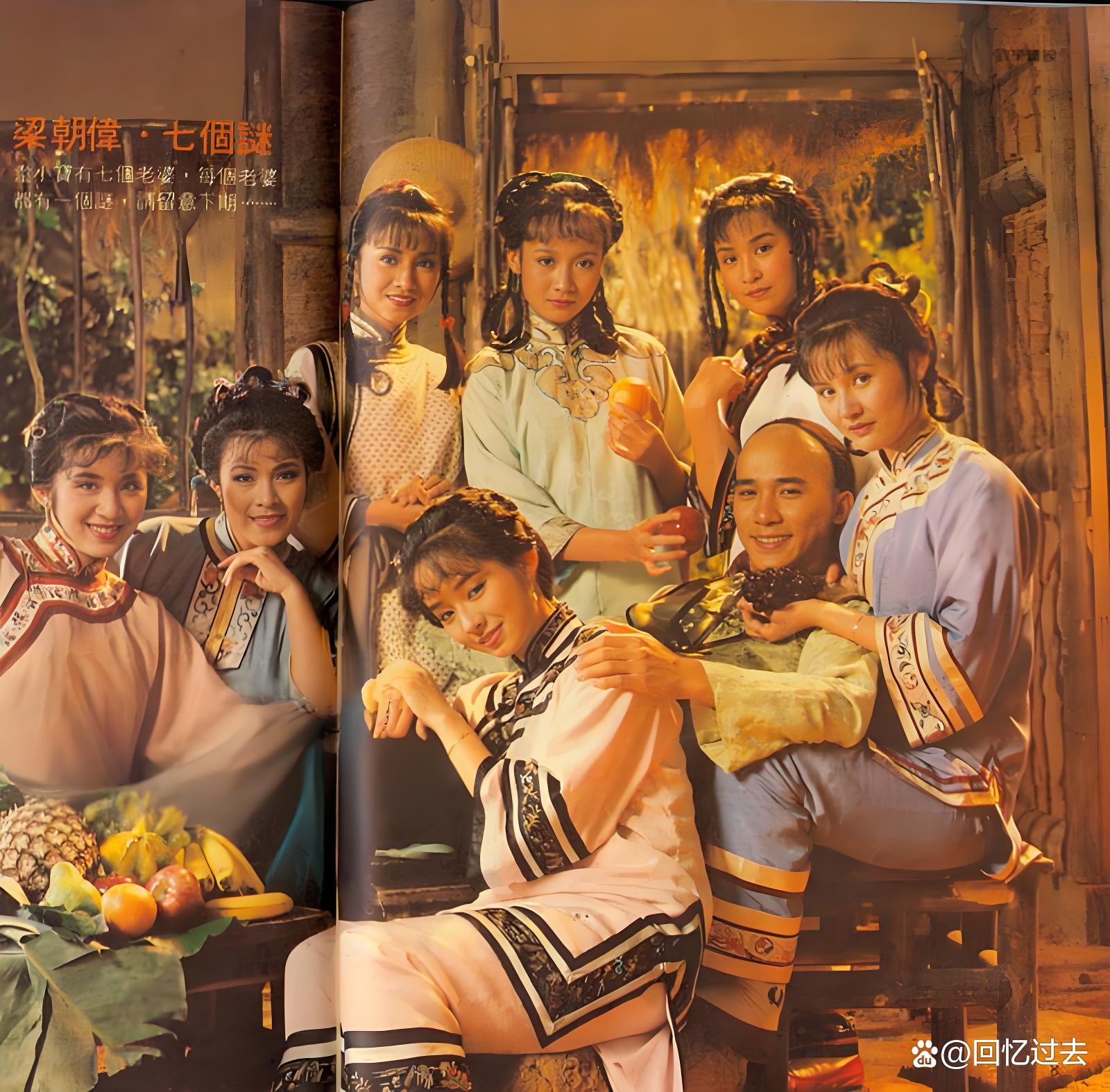 金庸的《鹿鼎记》里,韦小宝的七个老婆可是一大看点