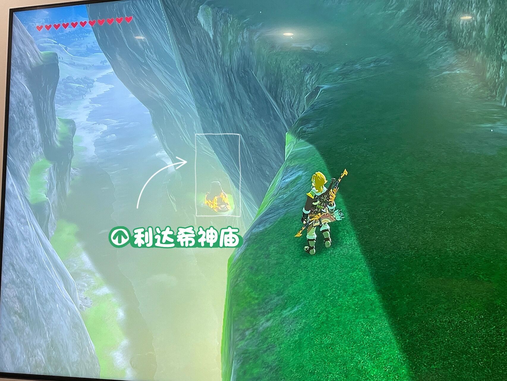 塞尔达 利达席神庙 双子山三神庙中的第三者,找了一圈,翻了各大攻略都