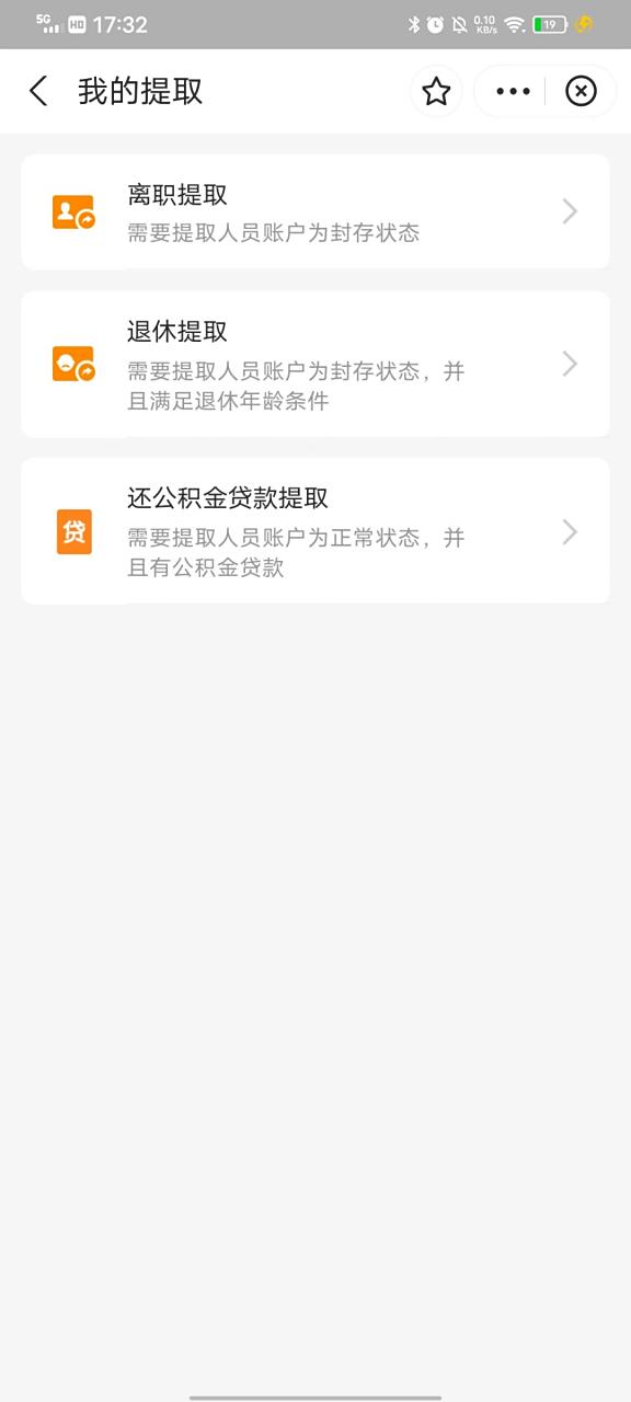公积金封存可以提取 郑州离职大半年了,公积金自动封存了,封存的