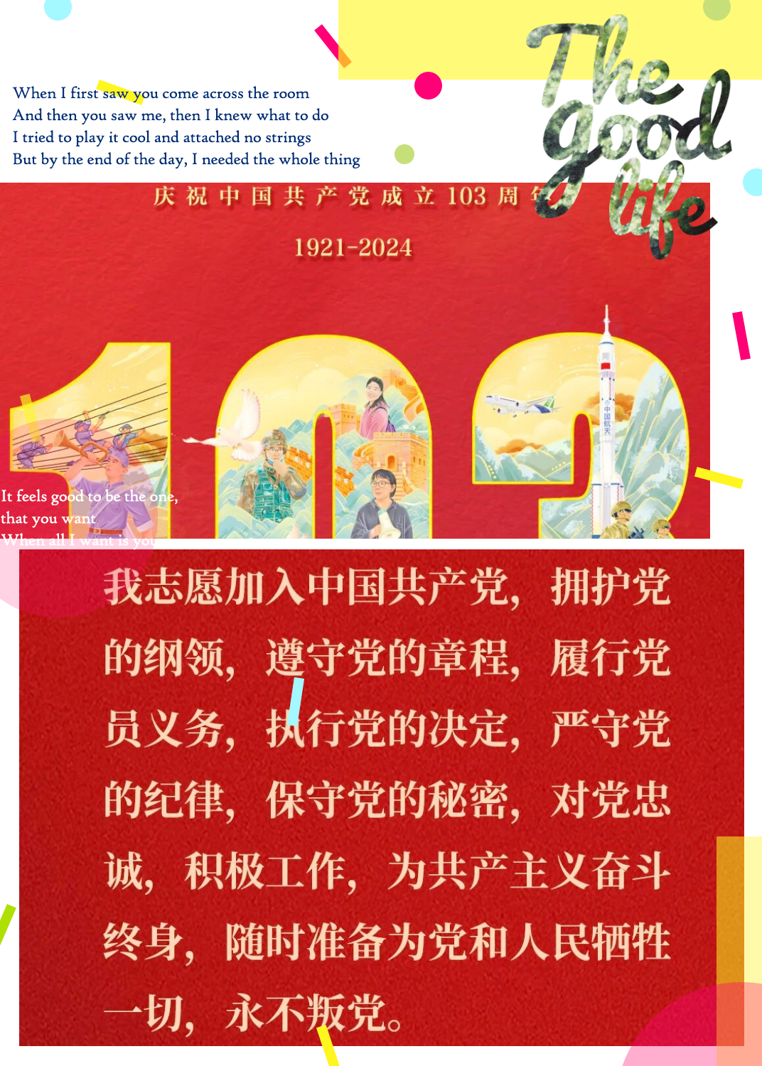 到了一是党员有事儿找我的图片党员纪念日图片十月社会主义革命纪念日