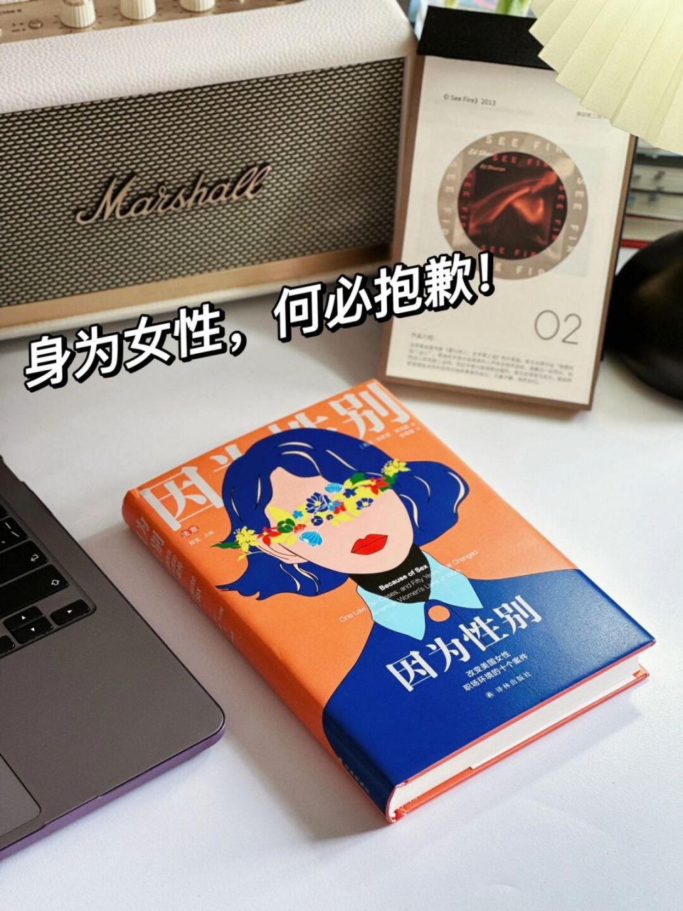 我性别女,关我工作什么事6315 95如果你也和我一样,是或者曾经