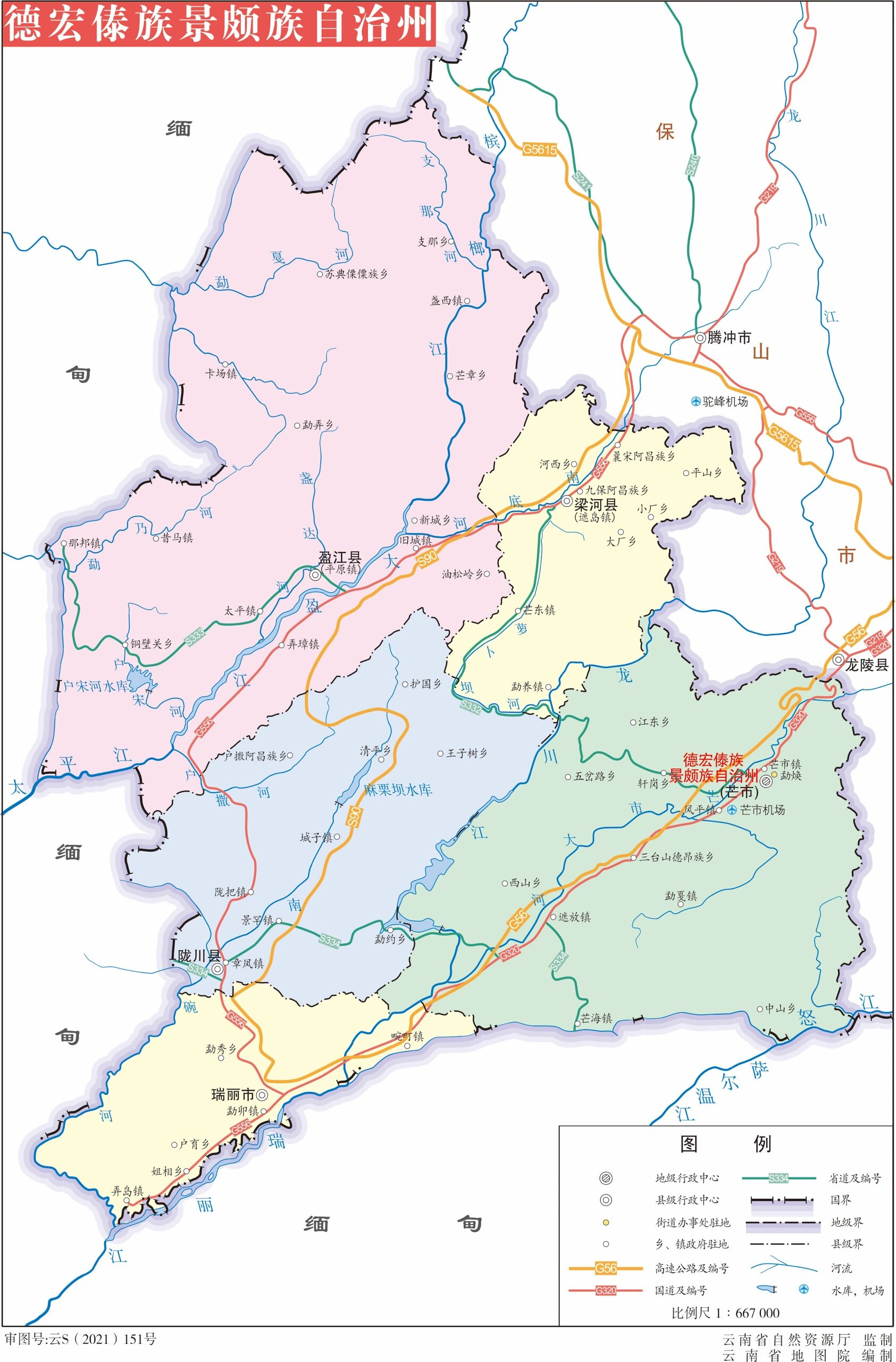 云n云南省德宏州2市3县行政区划图