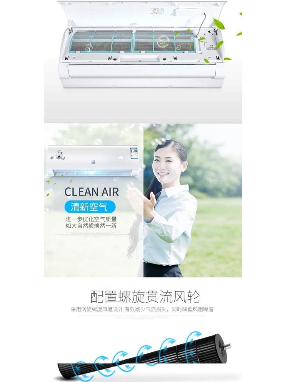 5匹 樱花节能科技出品cheblo空调1.