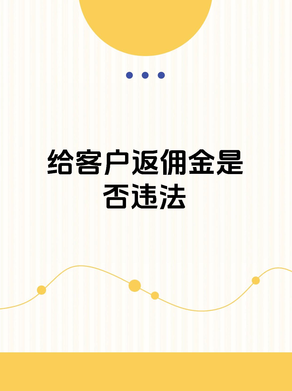 克孜勒苏柯尔克孜用返利商家会发现吗的最新政策(2025年克孜勒苏柯尔克孜使用返利软件卖家会不会发现分享)
