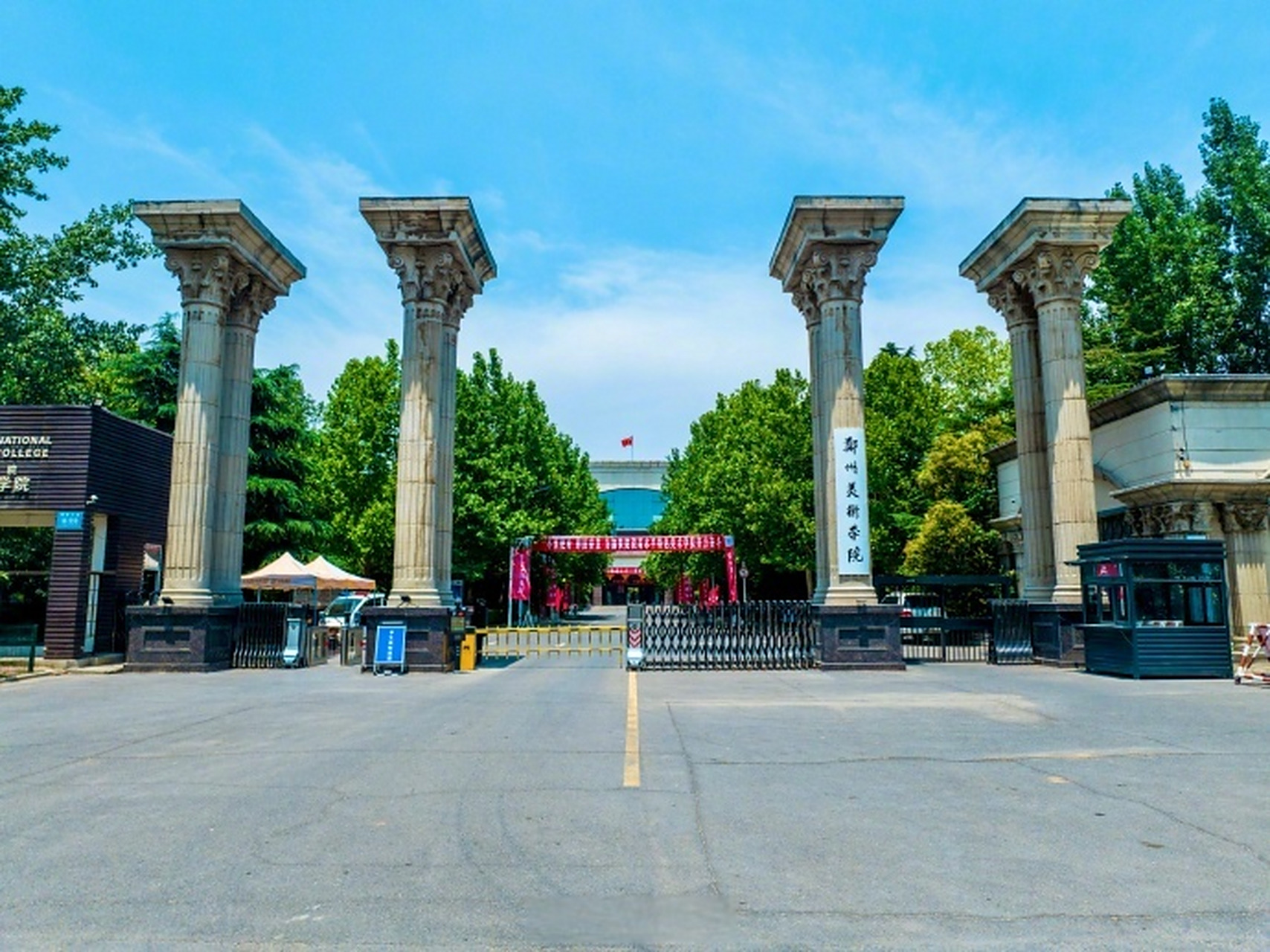 郑州美术学院正式揭牌成立,成为河南省第一所独立设置的艺术本科学校