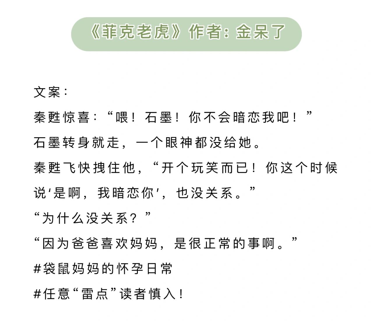 超度可以谈恋爱吗-控制欲强的人最怕什么