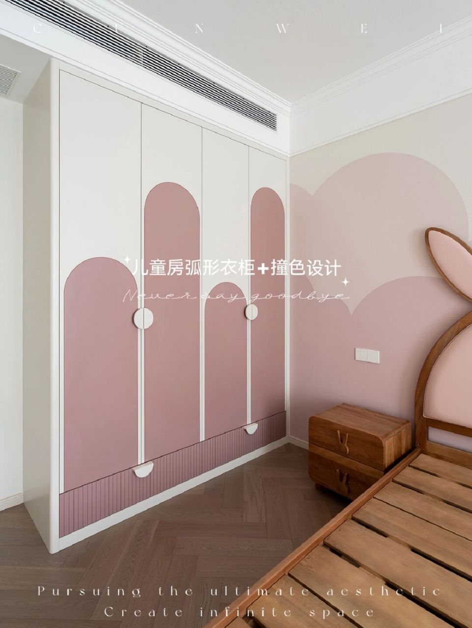 绝美弧形造型衣柜 撞色设计,真的太93了! .