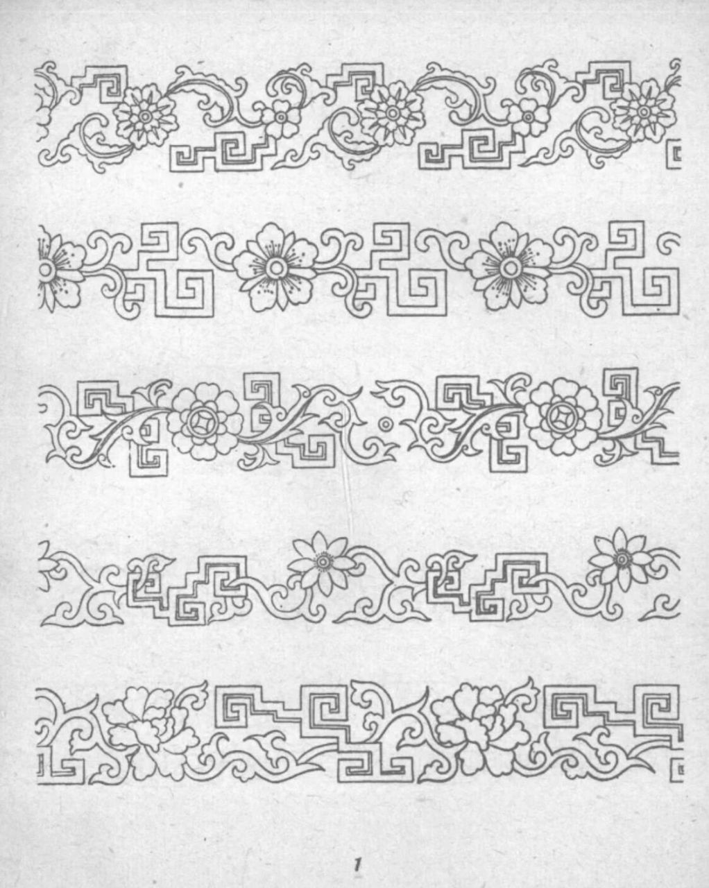 戏曲服装图案中国纹样临摹 1-8男,女服装,装饰边 9武生,服装装饰边 仅