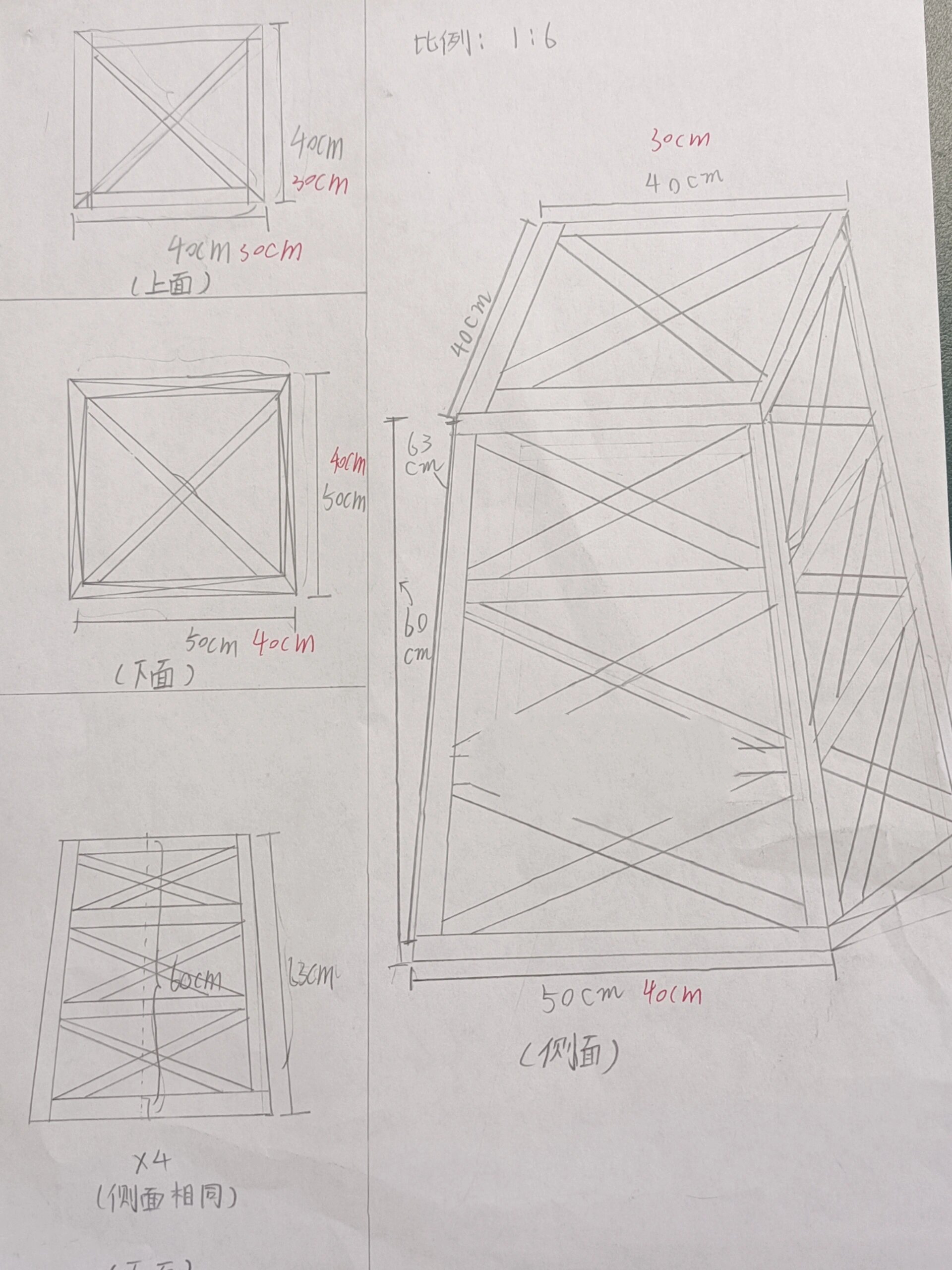 塔台建造图纸图片