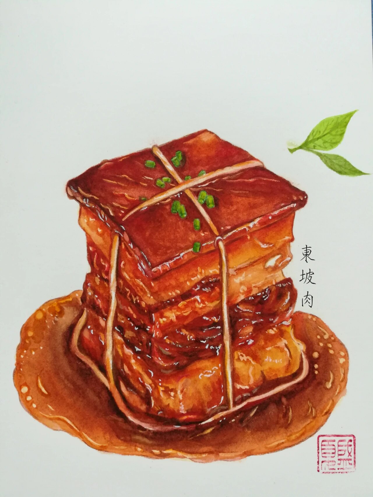 水彩|美食|东坡肉