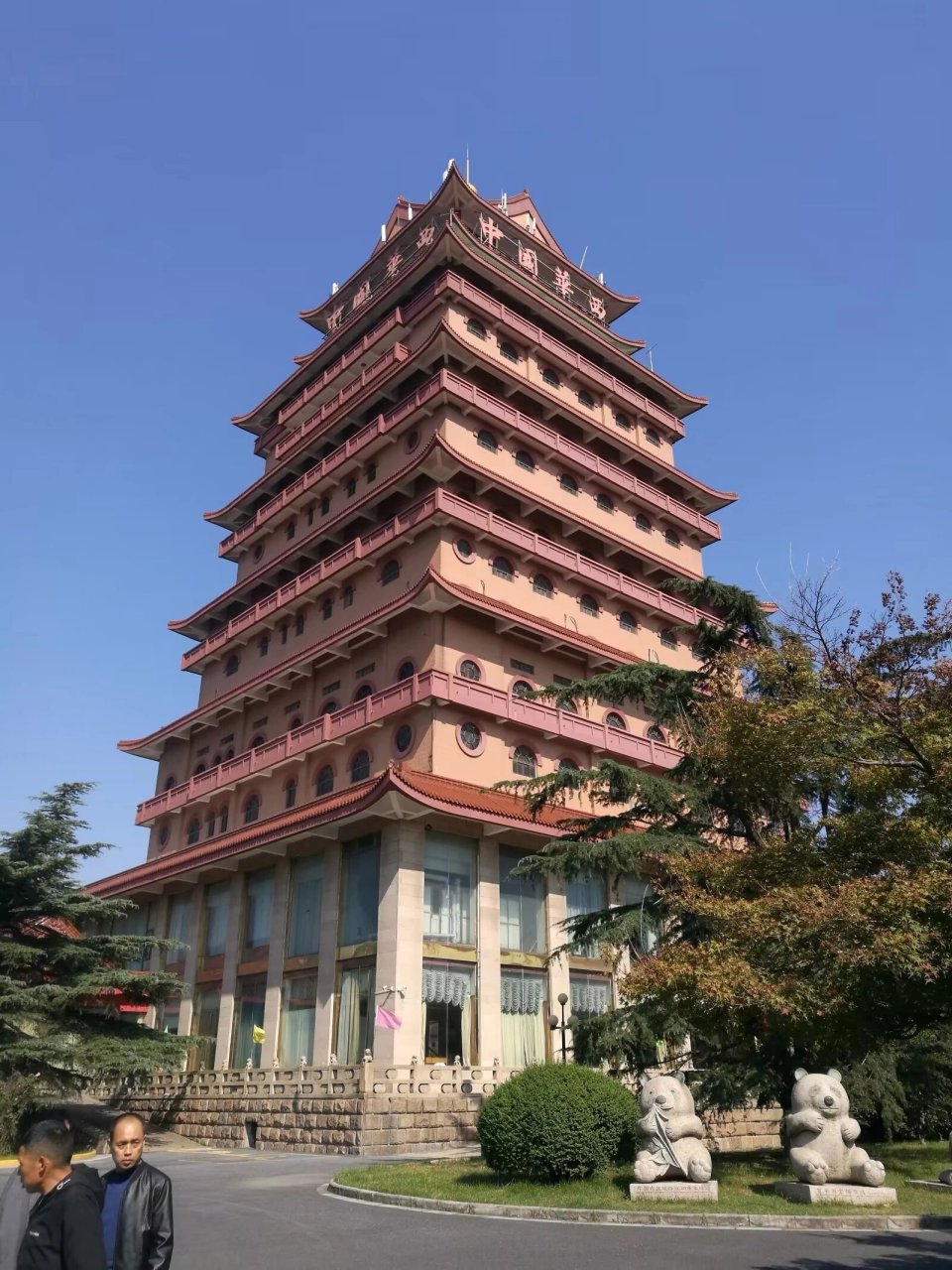 华西金塔 江阴市华西金塔 华西金塔位于华西村金塔路,是华西村中部的