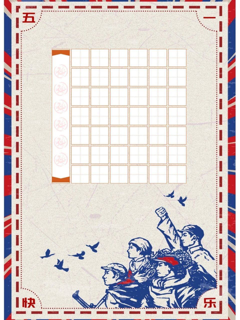 赶紧收藏 #书法# #每日练字打卡# #写字# #硬笔书法作品纸# #硬笔书法