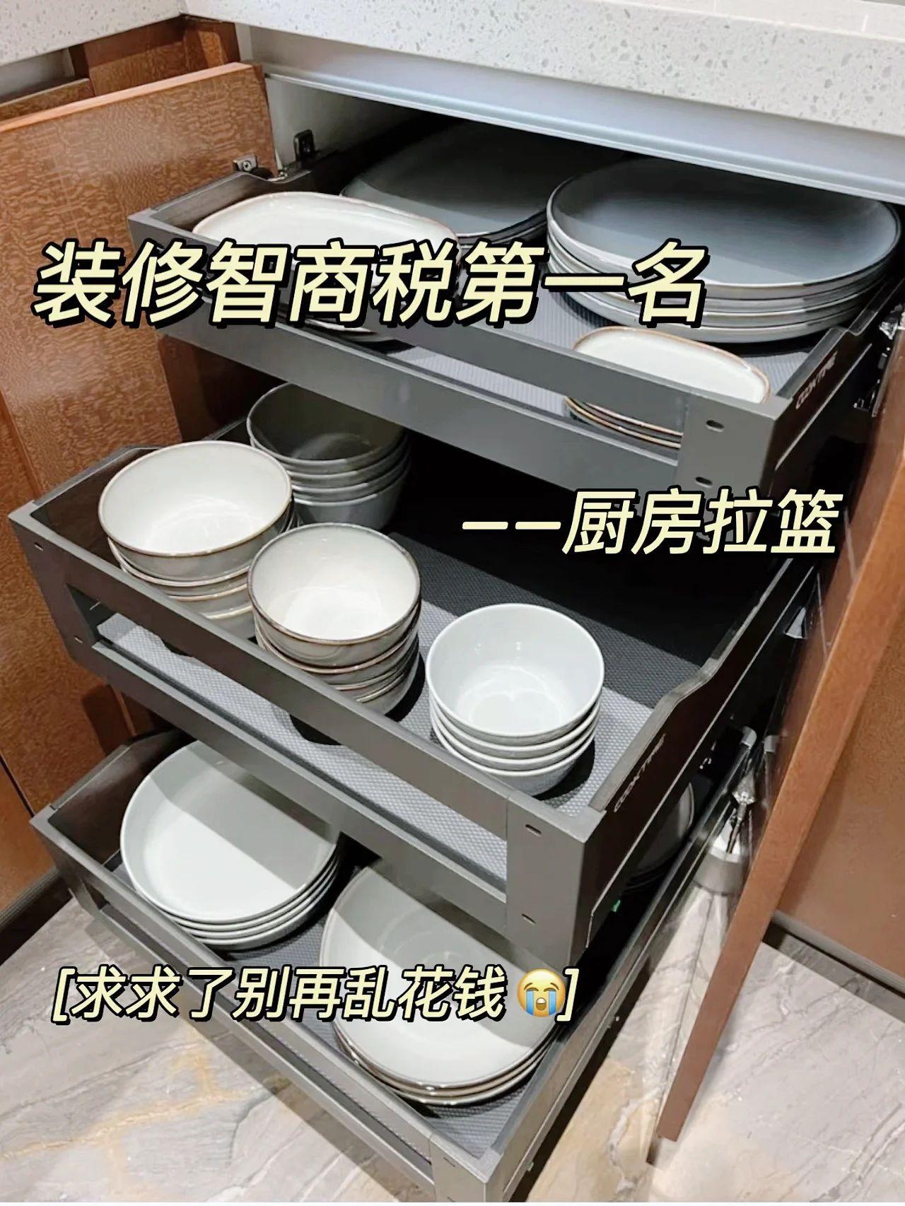 厨房拉篮怎么选不踩雷?悍高拉篮5⃣折入