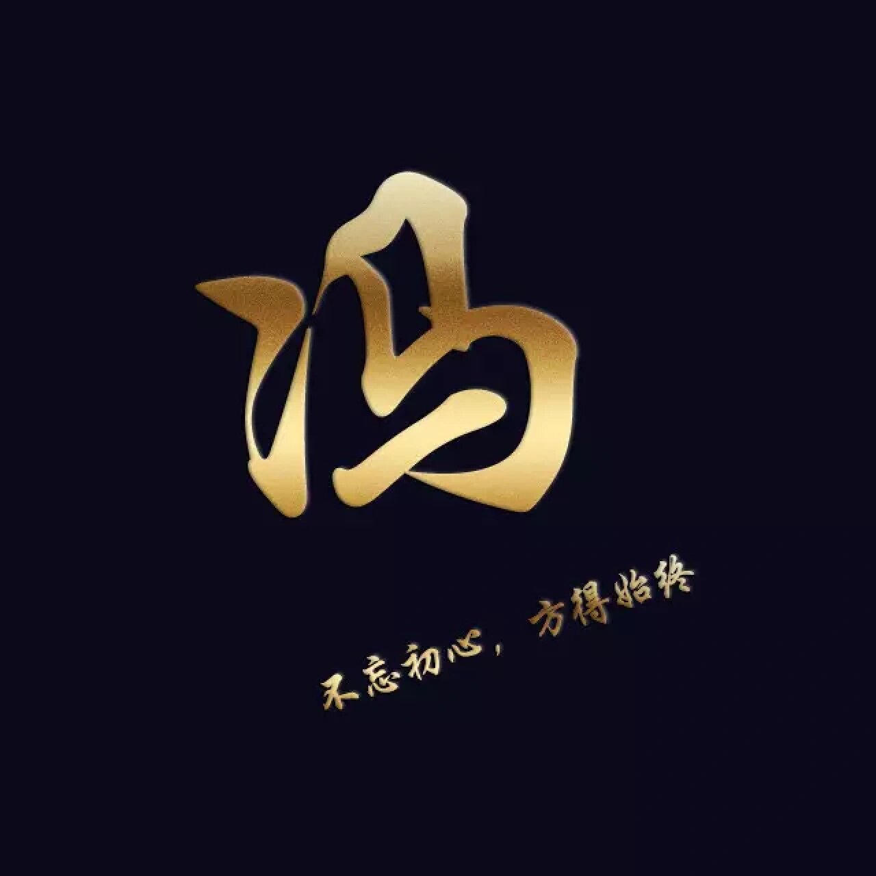 今天的姓氏头像:冯陈褚卫,蒋沈韩杨