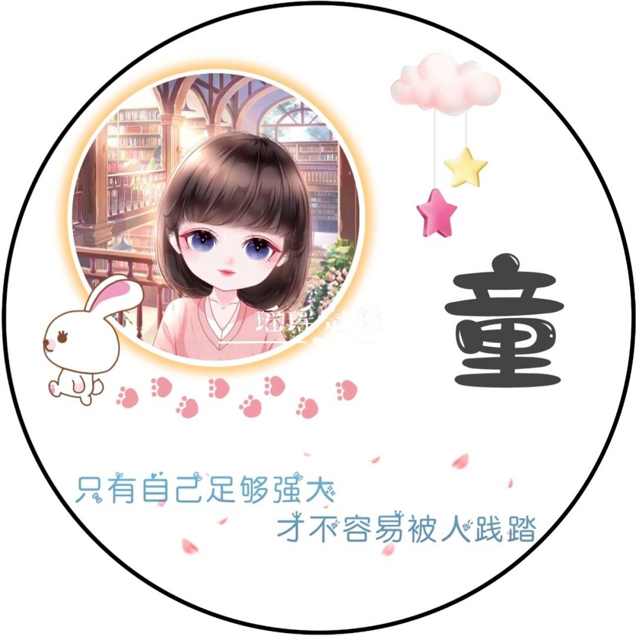 欢迎大家留言,各位小姐姐小哥哥,你们需要的姓氏头像来咯 #姓氏头像