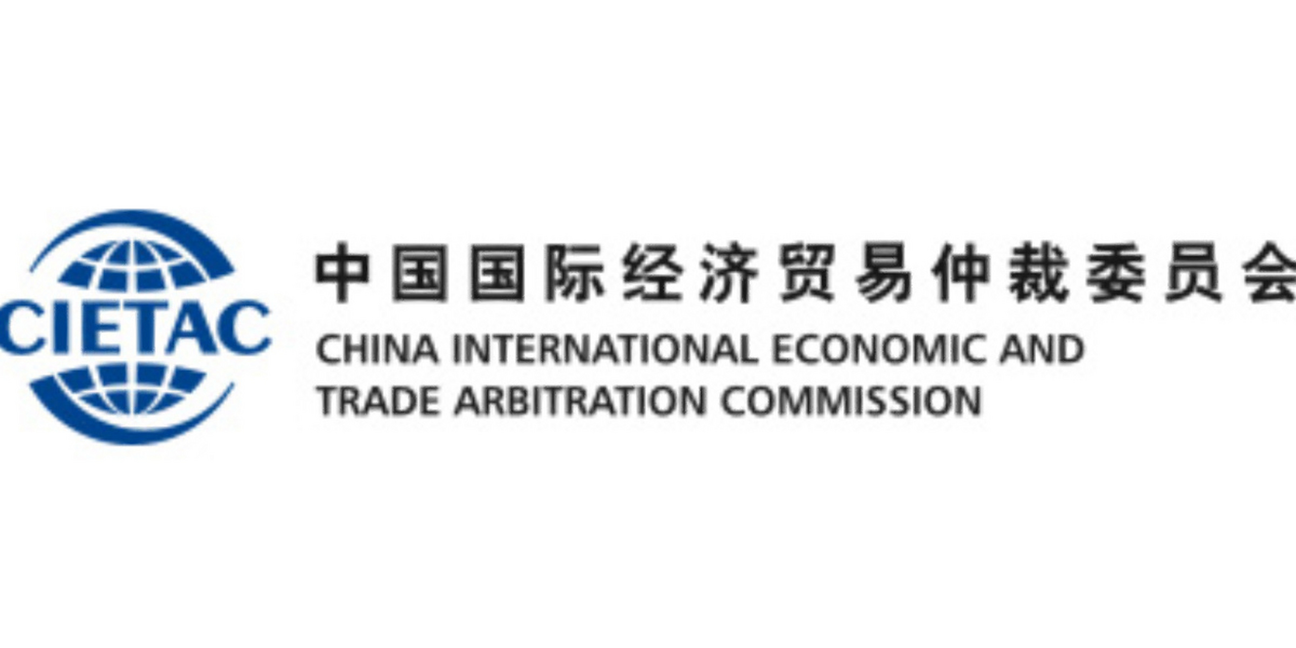 中国国际经济贸易仲裁委员会仲裁常见问题 申请仲裁需要提交哪些文件?