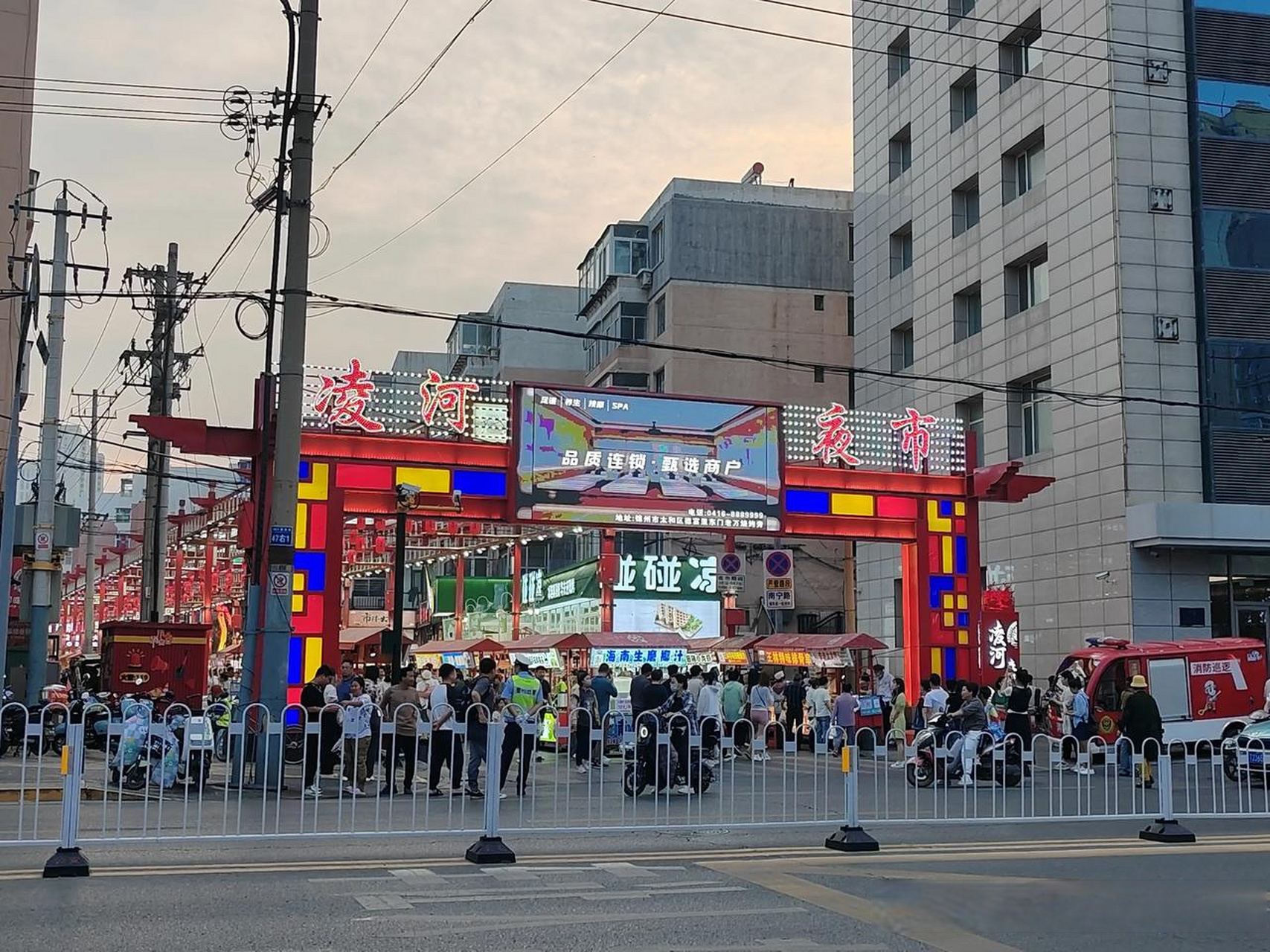 锦州凌河夜市位置图片