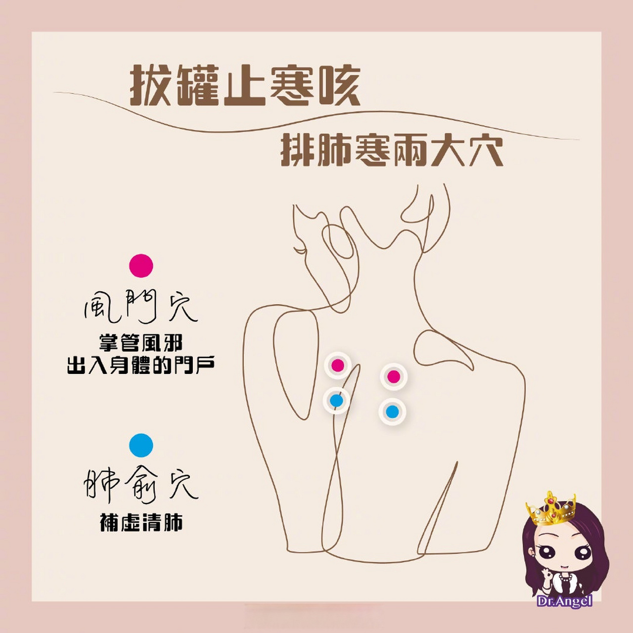 中医指「形寒饮冷则伤肺」,炎炎夏日很多人爱吃喝冰