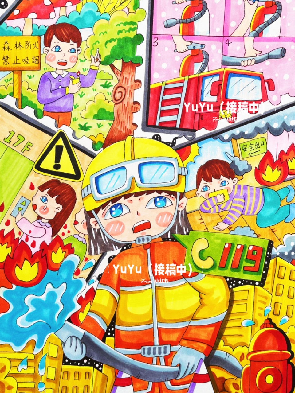 儿童画# #绘画比赛# #马克笔# #消防安全主题画# #森林防火##禁止