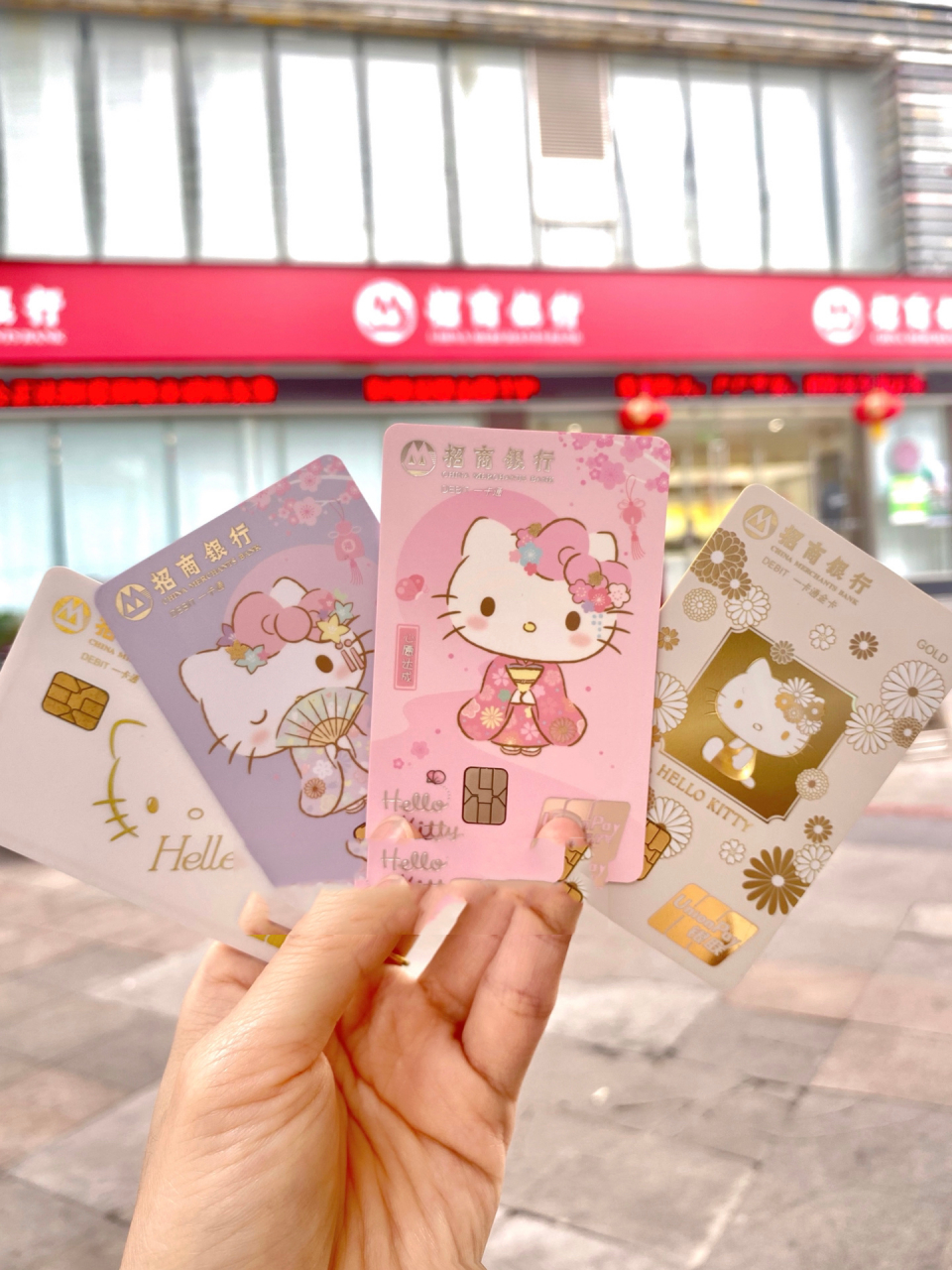 招商银行hello kitty卡,如何网上办理?