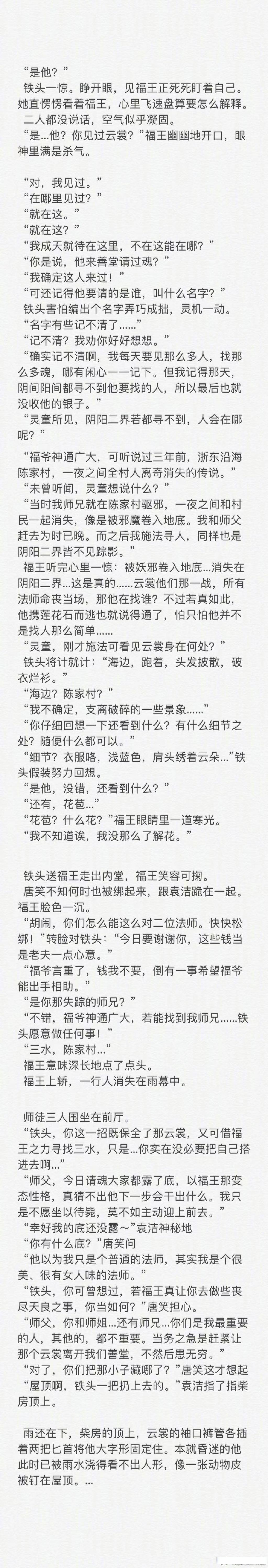 陈晓发了七朵云