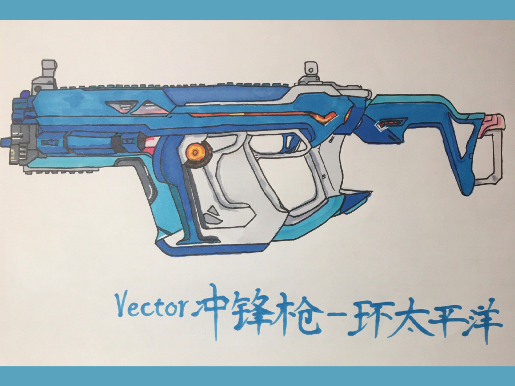 和平精英枪械简笔画 vector冲锋枪