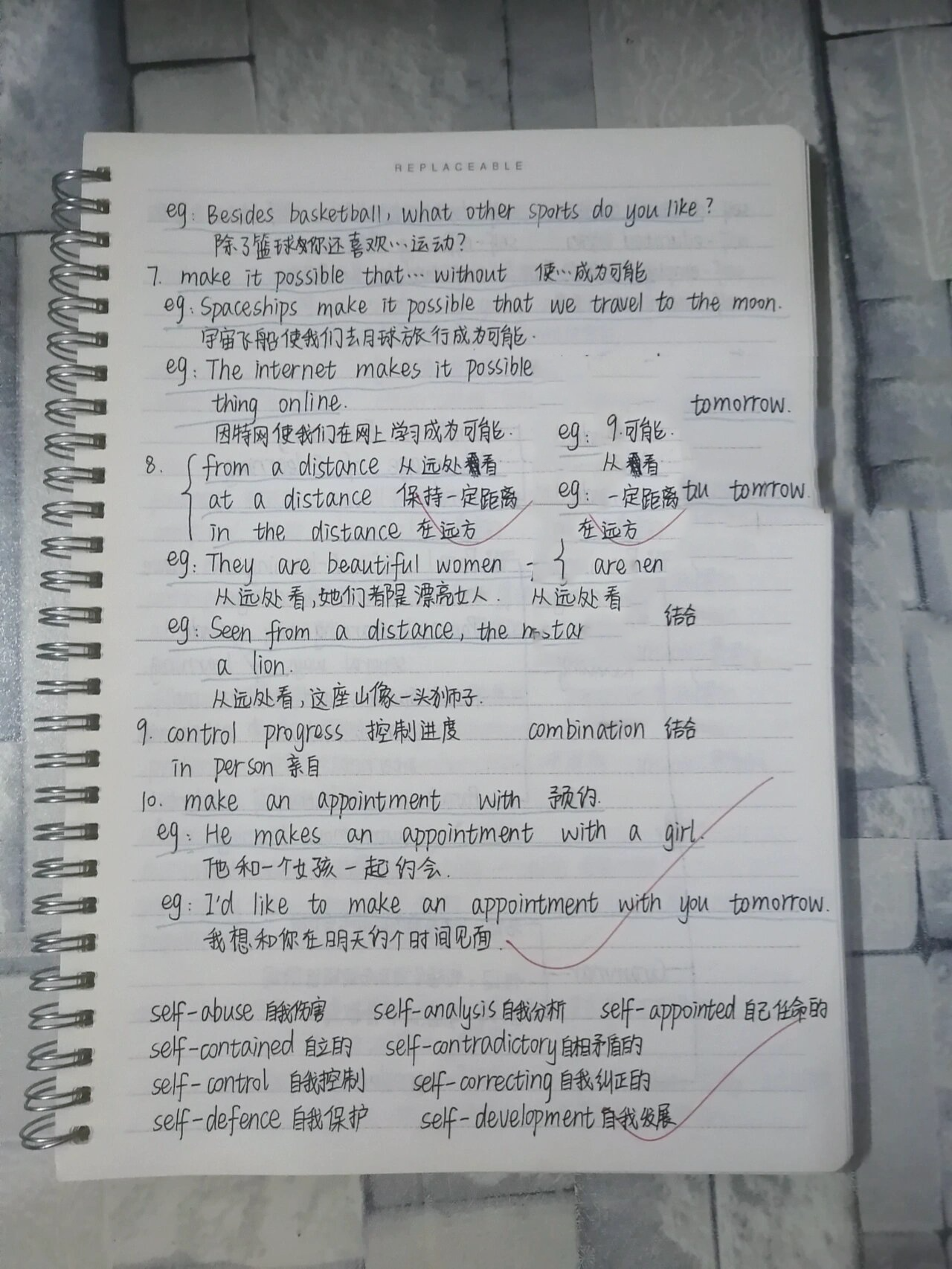 大一英语笔记