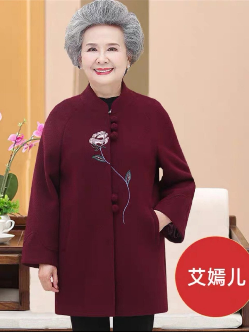 紫红色衣服显老气图片