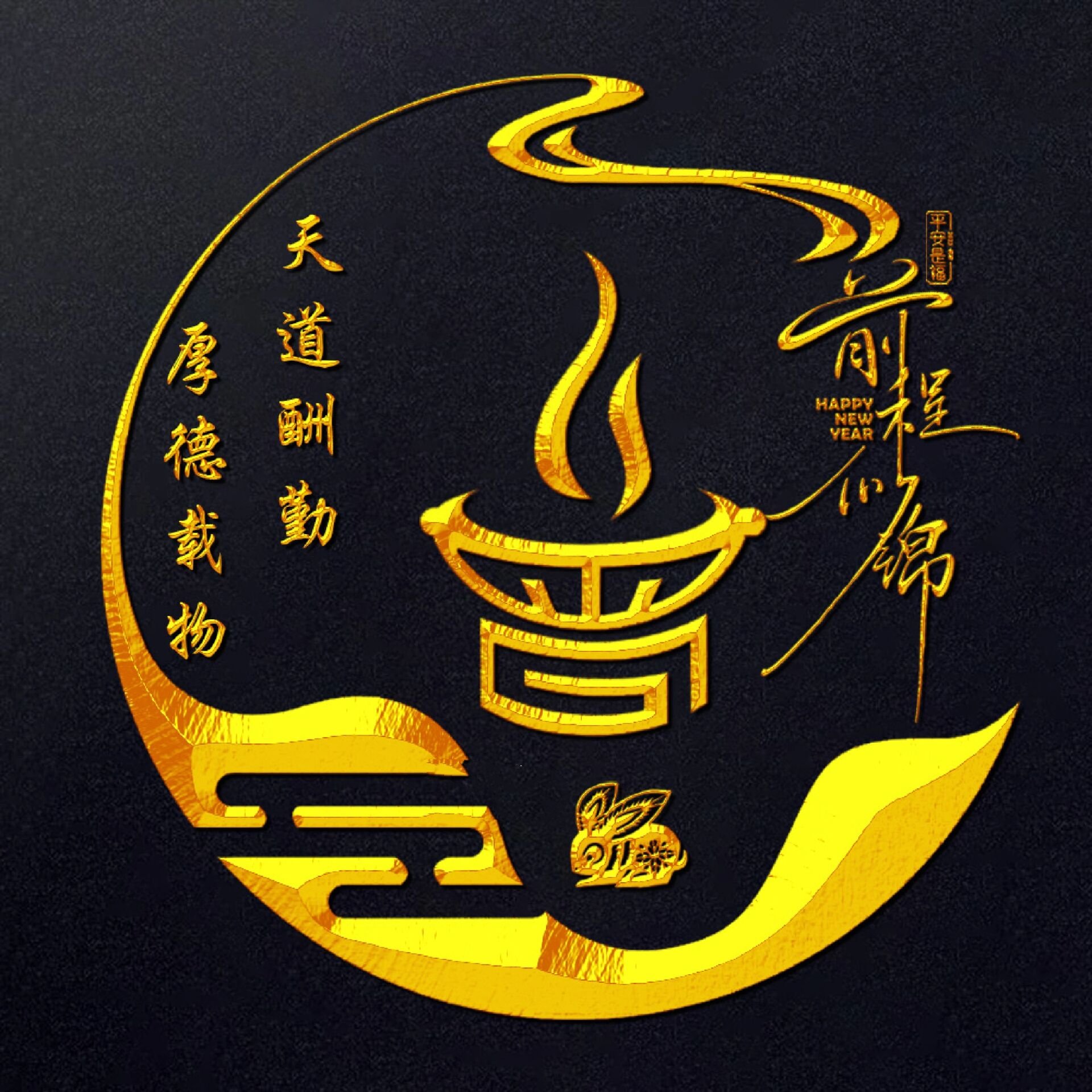 姓氏变形字 姓氏图腾头像 姓氏头像姓氏logo