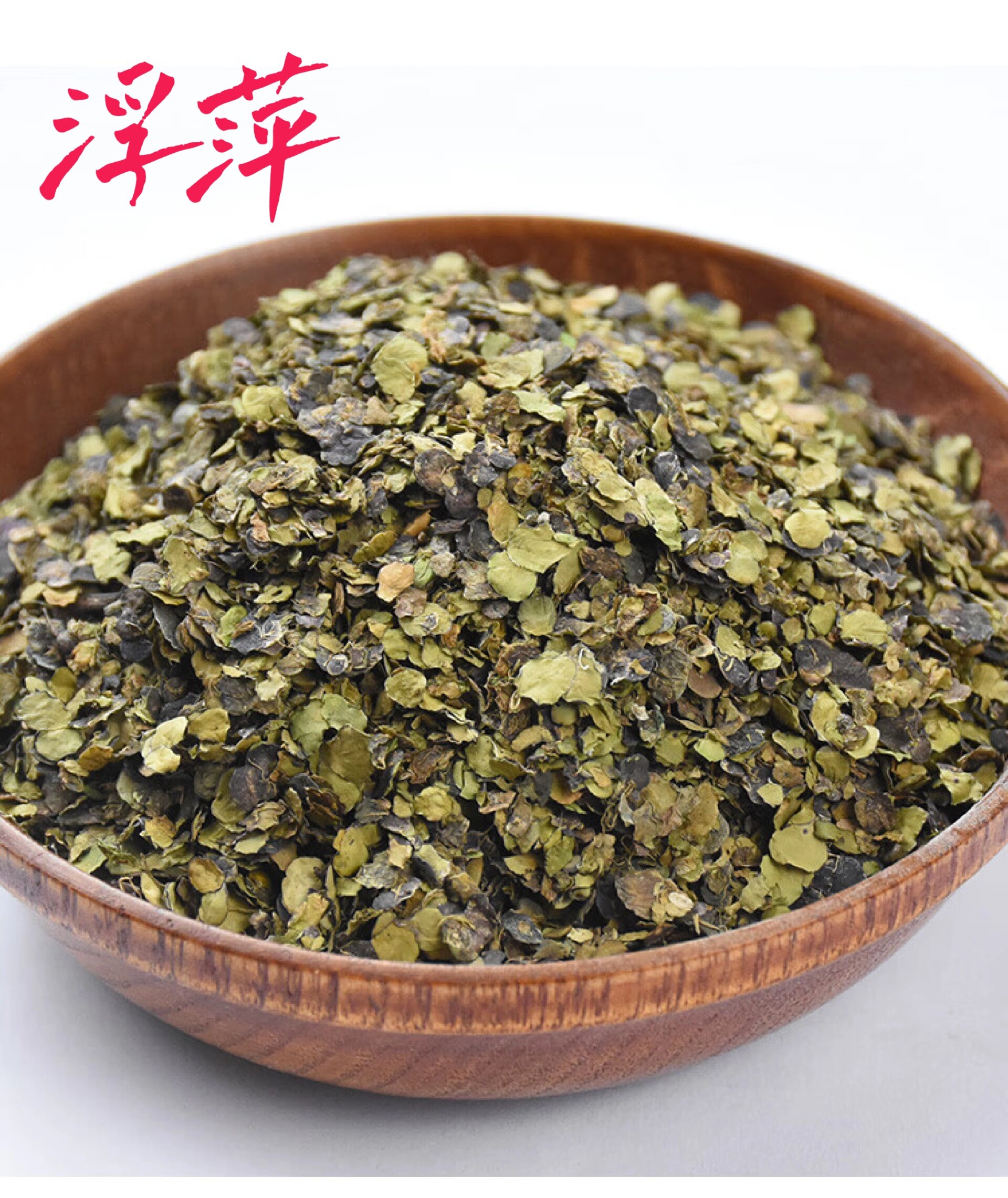 中药浮萍别名