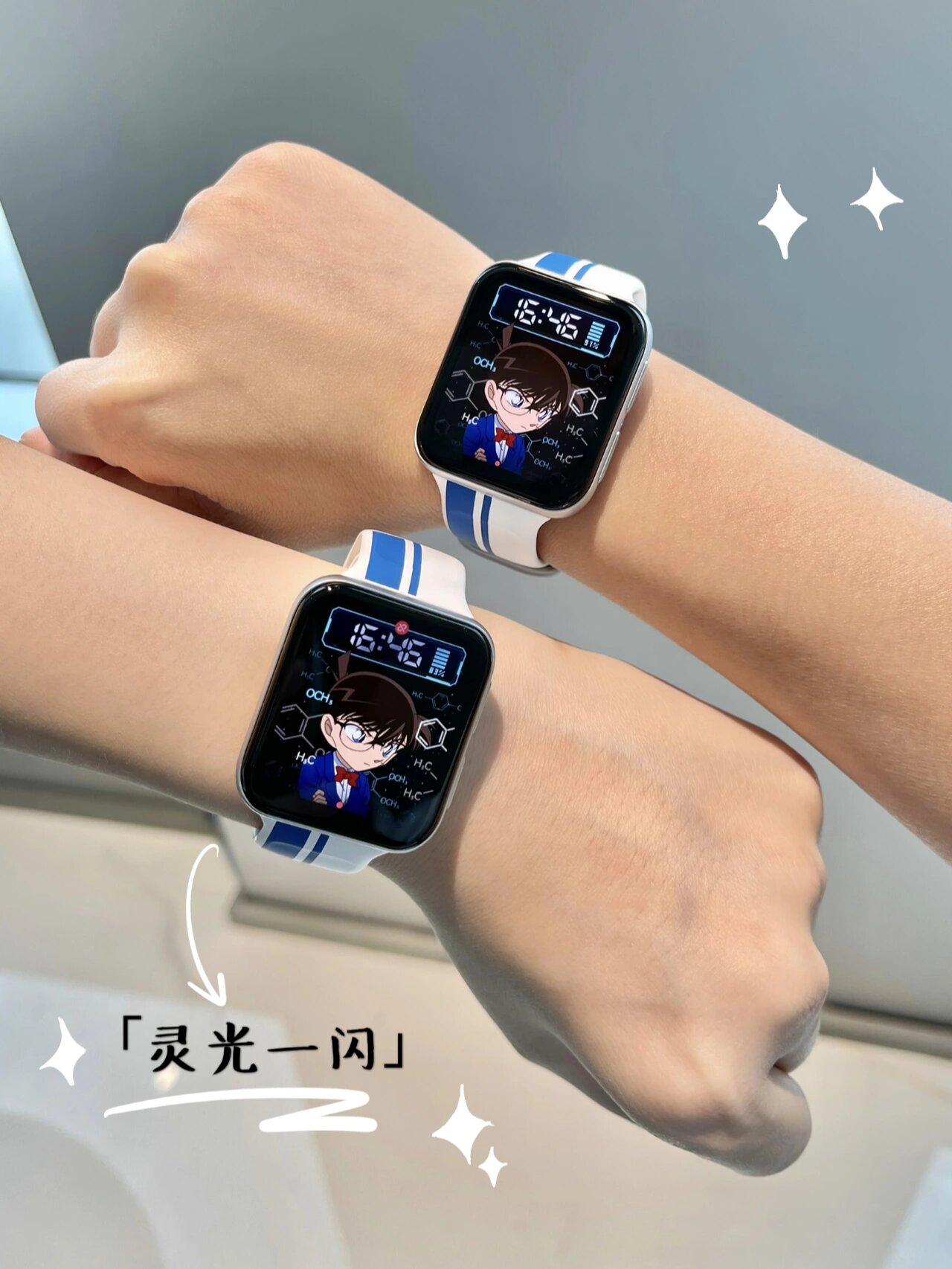 柯南限定表盘 | ✨一起开启命运之轮✨ 结合【江户川柯南元素】