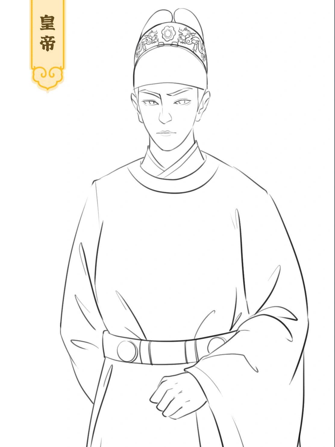 古代年轻皇帝怎么画?| 板绘古风人物过程稿