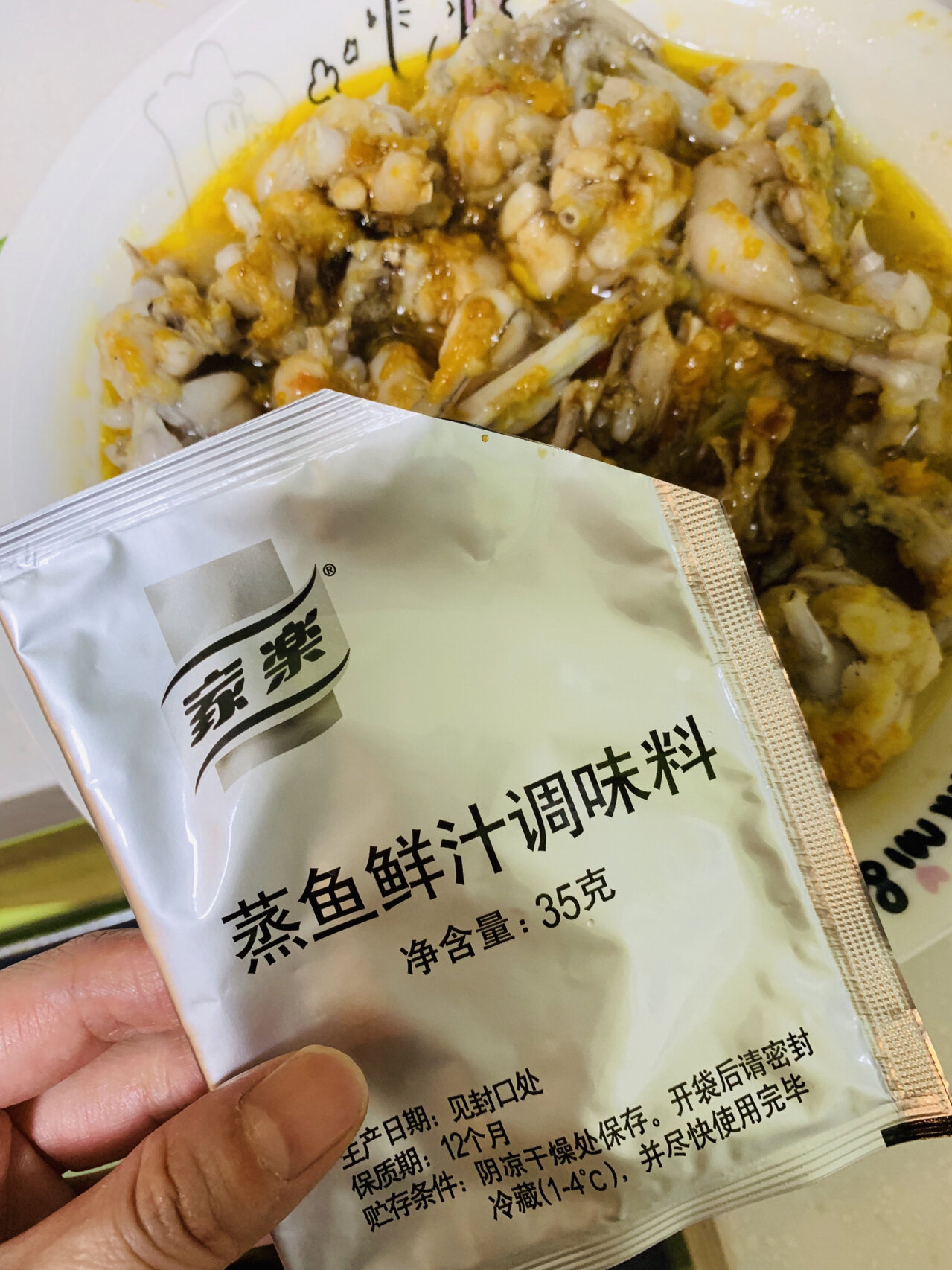 看-超级简单能做的剁椒蒸牛蛙,好吃到光盘97