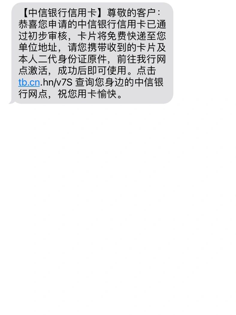 信用卡初审通过不去面签会怎样