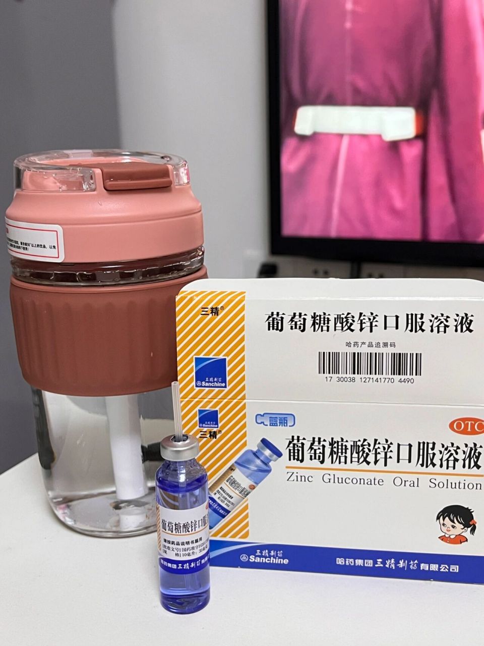 葡萄糖酸锌口服液真的那么神奇吗?别乱喝!