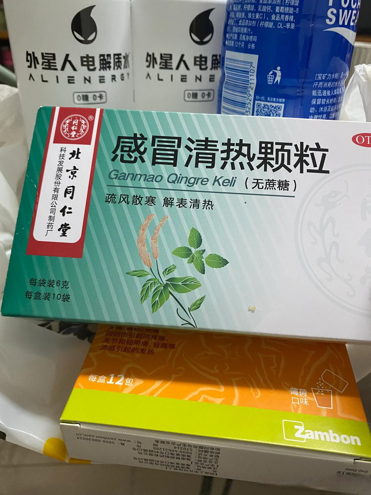 闺女前两天早上说嗓子疼吃了一袋银黄冲剂,下午给我发微信说感觉